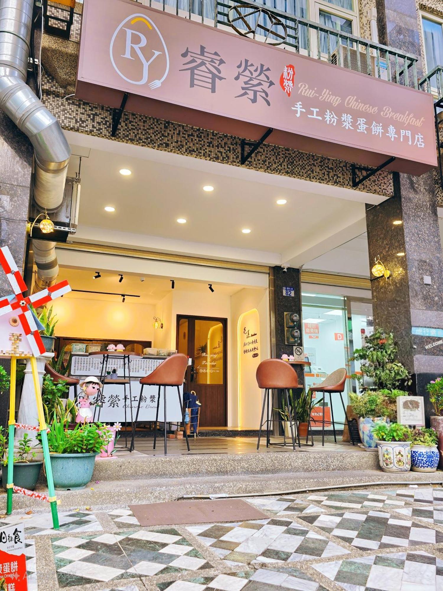 旅行者之家精緻漫旅-附免費停車位需預約 Hualien Exterior foto